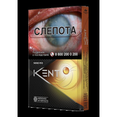 Сигареты Кент Нано Микс Бали (Kent Nano Mix Bali)